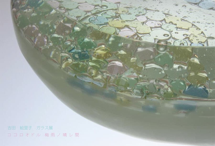 ココロオドル梅雨ノ晴レ間